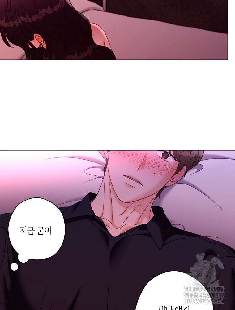 순진한 바람 32화 29