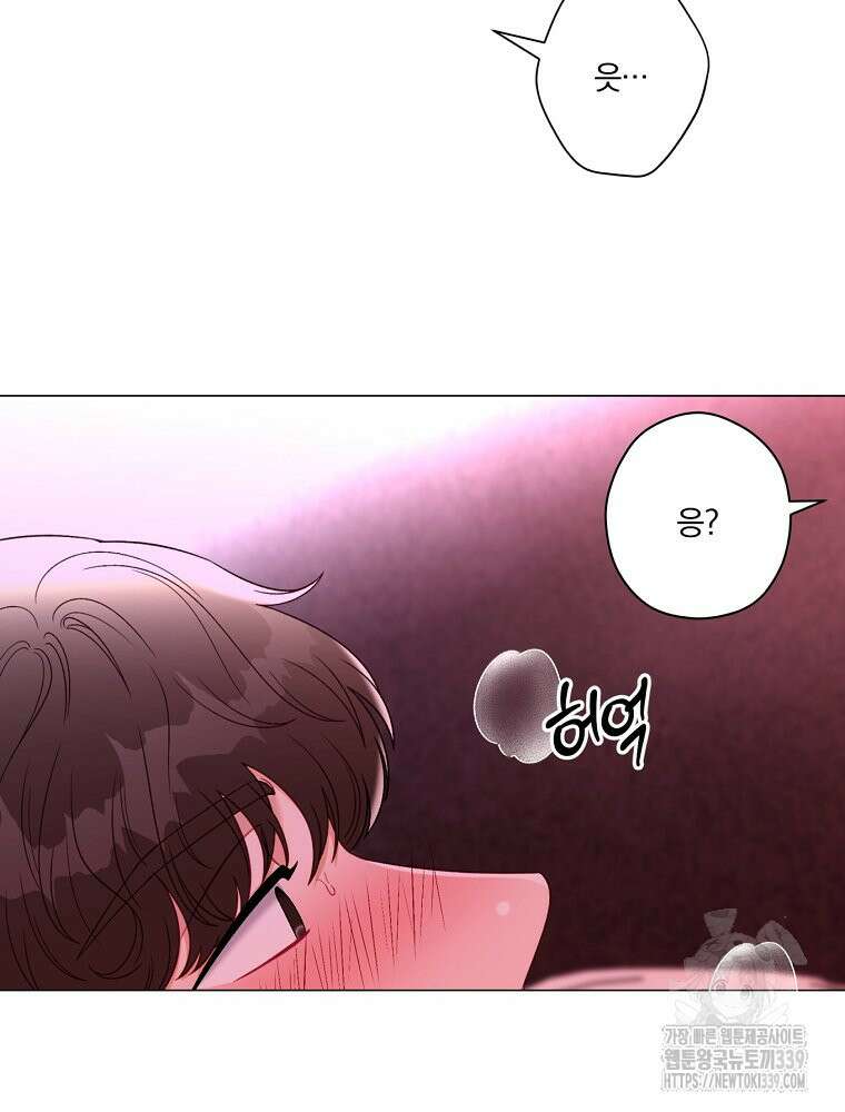 순진한 바람 32화 34