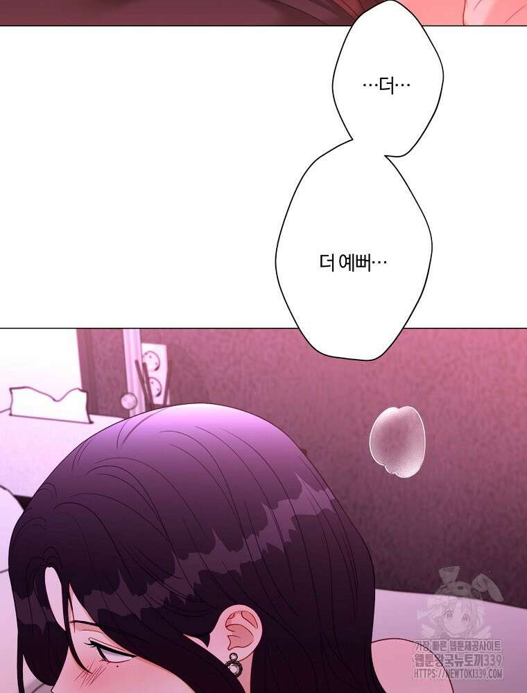순진한 바람 32화 36