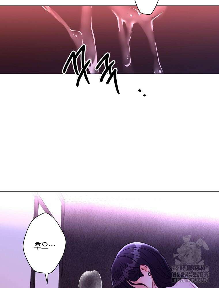 순진한 바람 32화 41