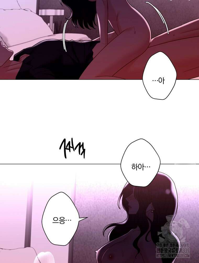 순진한 바람 32화 45