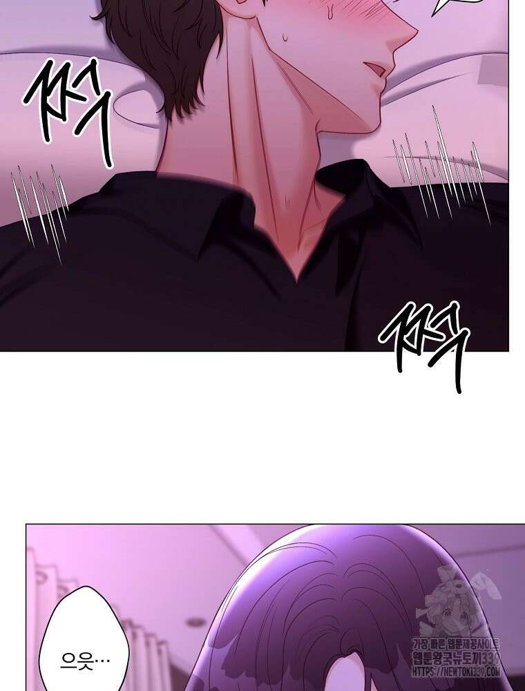 순진한 바람 32화 48