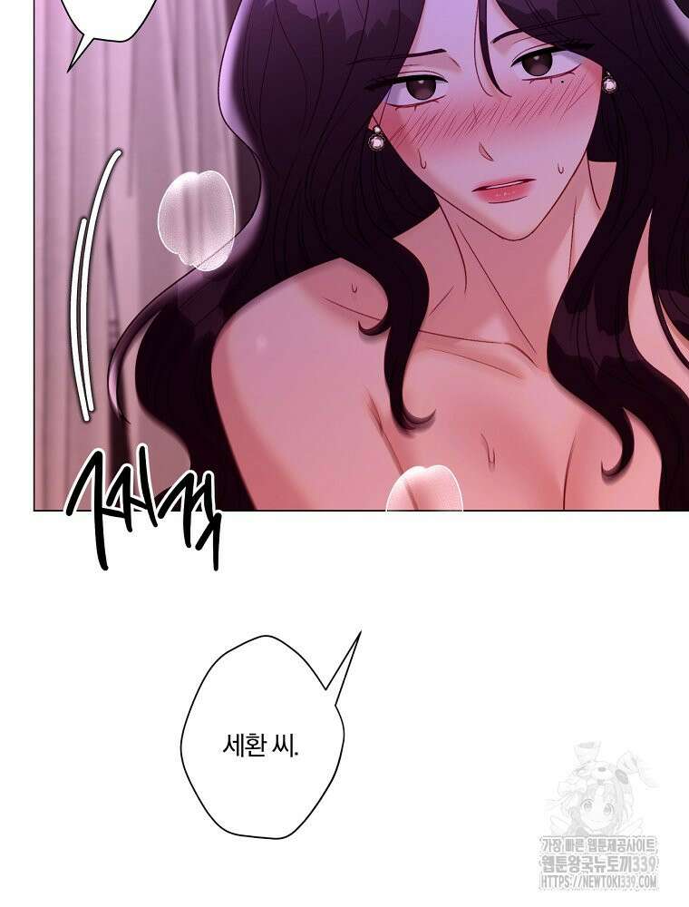 순진한 바람 32화 49