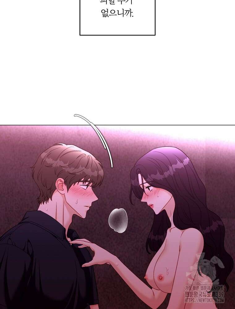 순진한 바람 32화 54