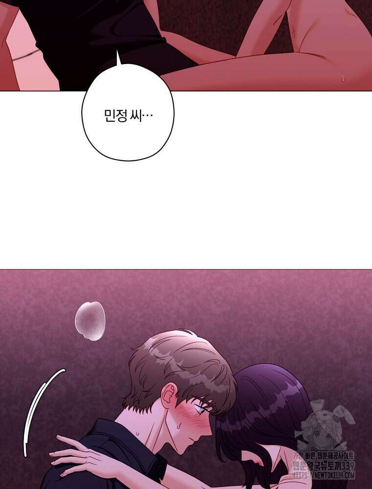 순진한 바람 32화 55