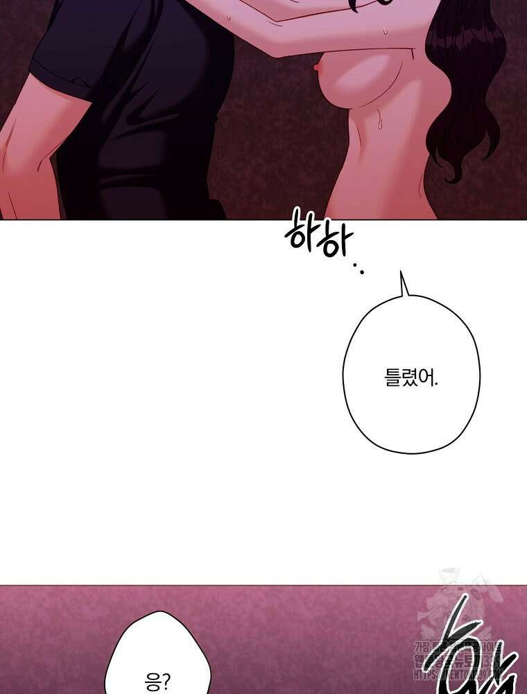순진한 바람 32화 56