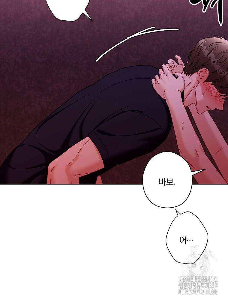 순진한 바람 32화 57