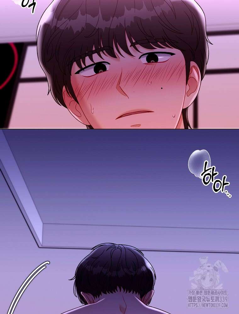 순진한 바람 32화 62