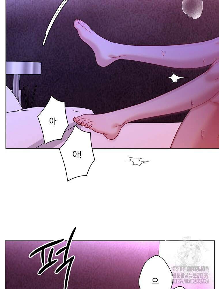 순진한 바람 32화 65