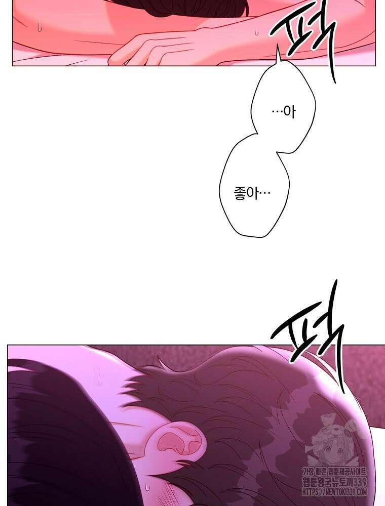 순진한 바람 32화 68