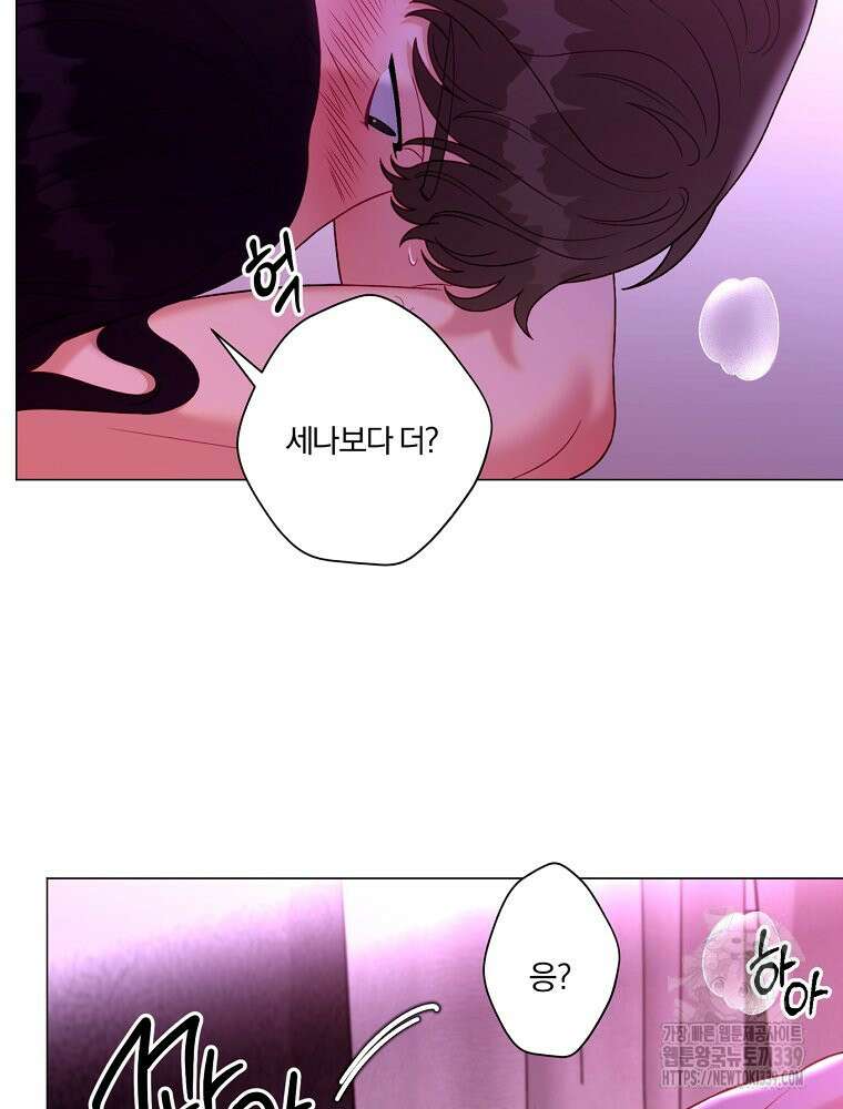 순진한 바람 32화 69
