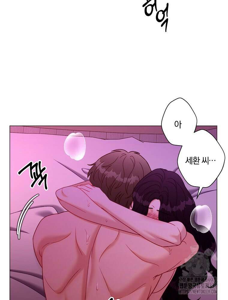 순진한 바람 32화 72