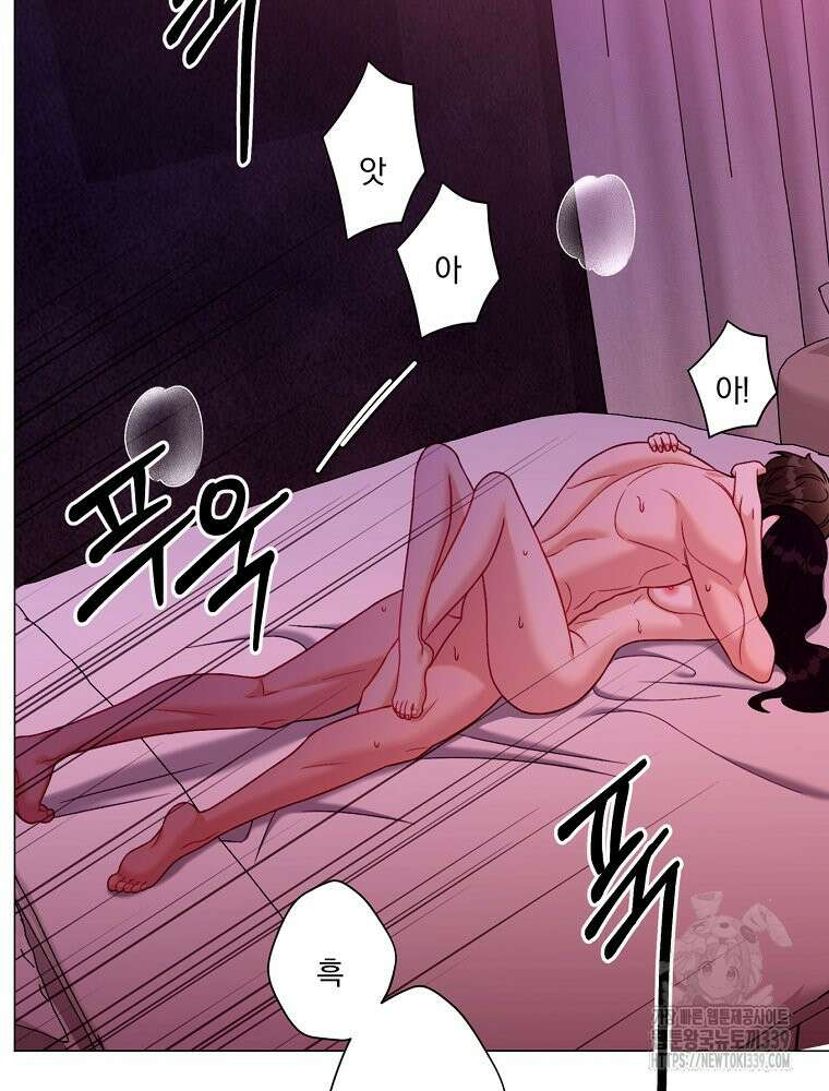 순진한 바람 32화 75