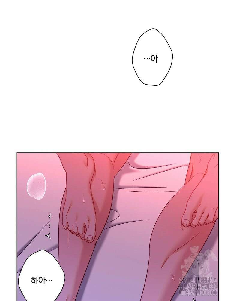 순진한 바람 32화 77
