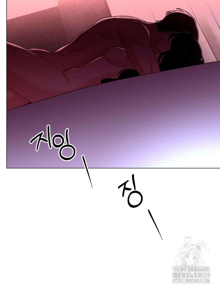 순진한 바람 32화 79