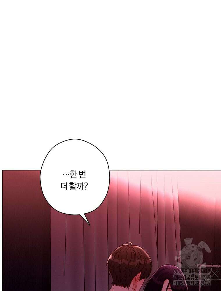 순진한 바람 32화 87