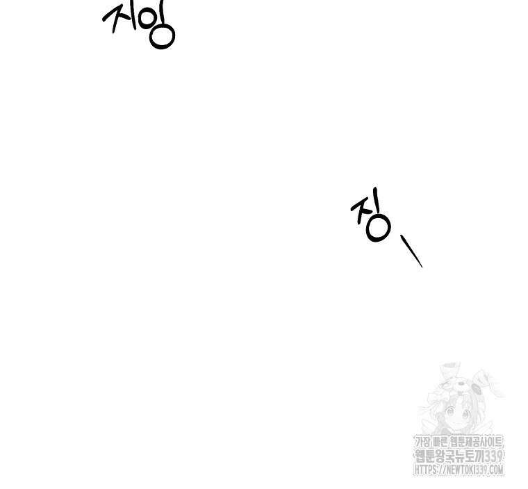 순진한 바람 32화 89