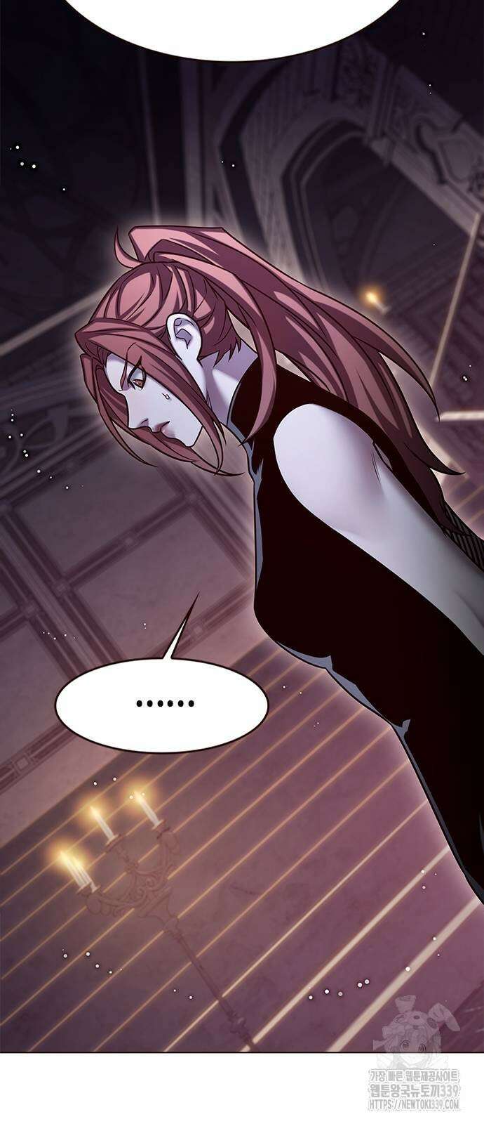 일렉시드 300화 14