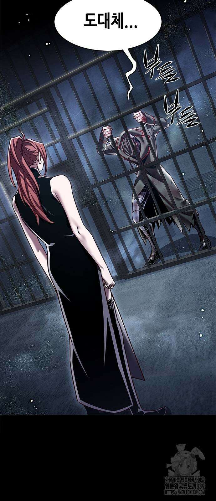일렉시드 300화 19