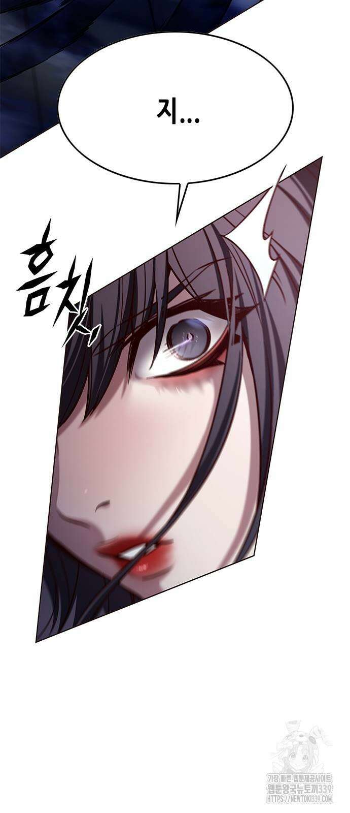 일렉시드 300화 56