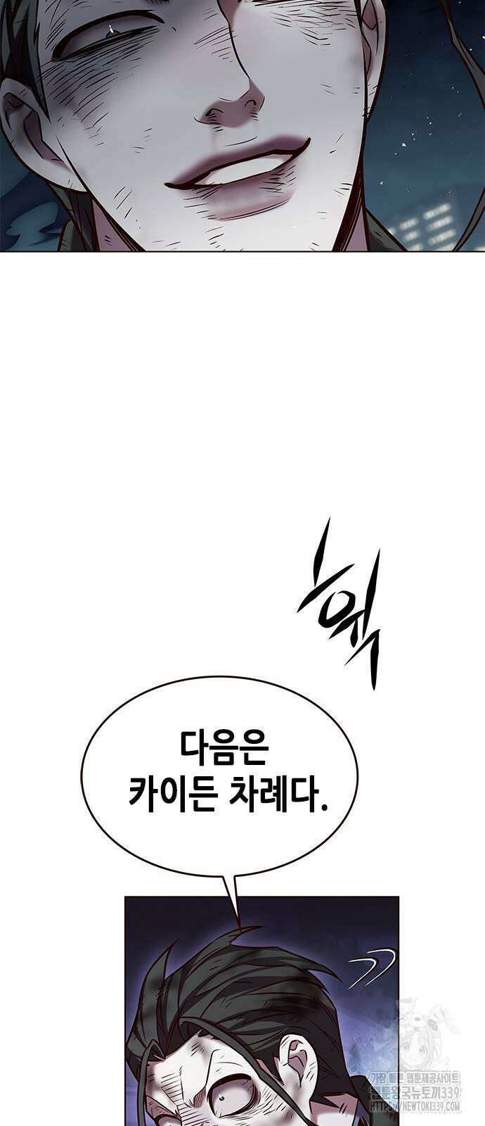 일렉시드 300화 60