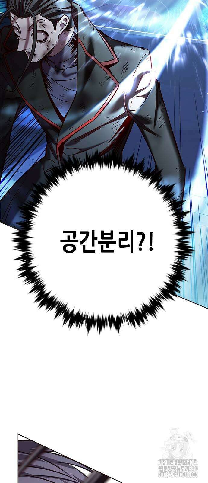 일렉시드 300화 62