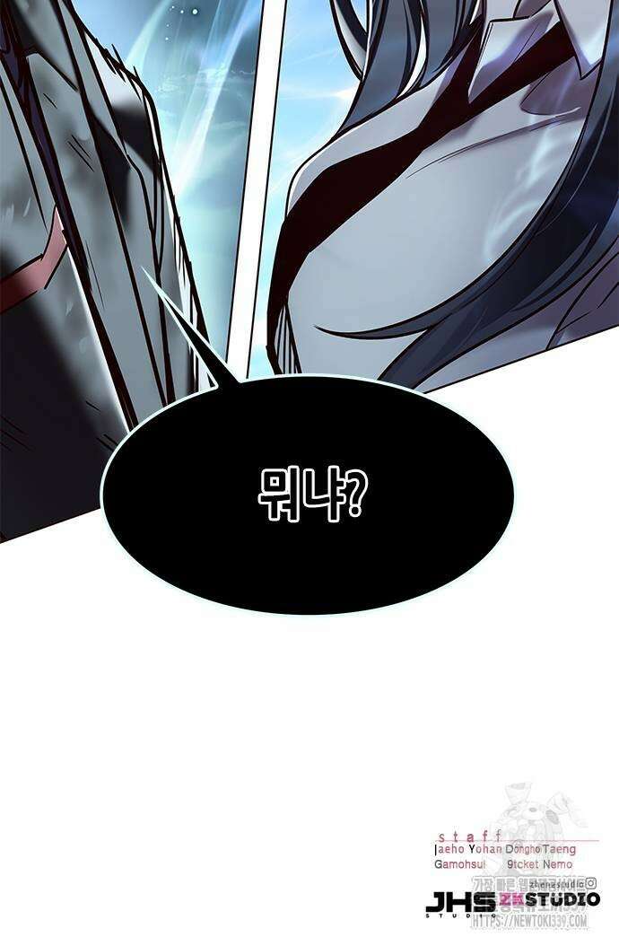 일렉시드 300화 105