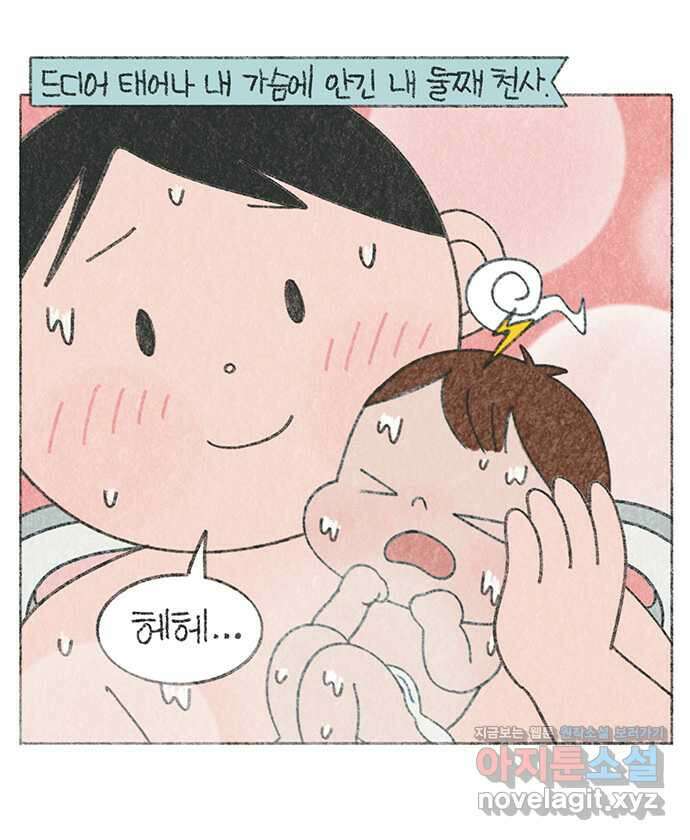 마님이네 미국 시골집 이야기 79화 베이비캠 1
