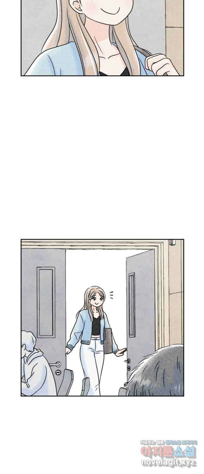 연애일기 31화: 은혜로운 교양수업 3