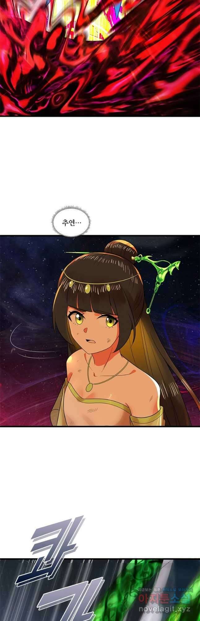 수련만 삼천년 376화 3