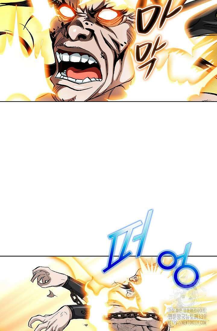무쌍 107화 8