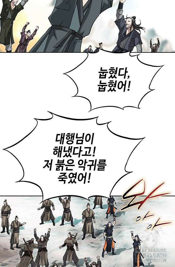 무쌍 107화 13