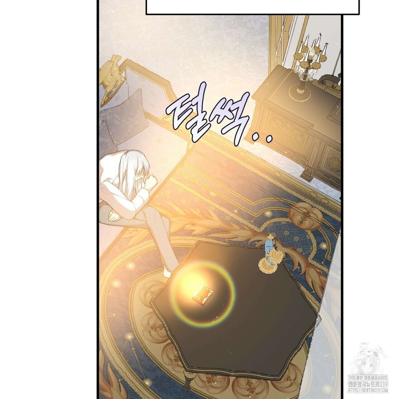 빙의물 여주의 언니입니다만 68화 17