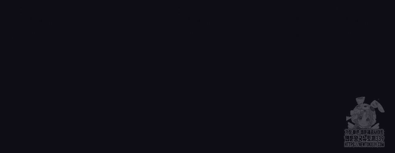 빙의물 여주의 언니입니다만 68화 44