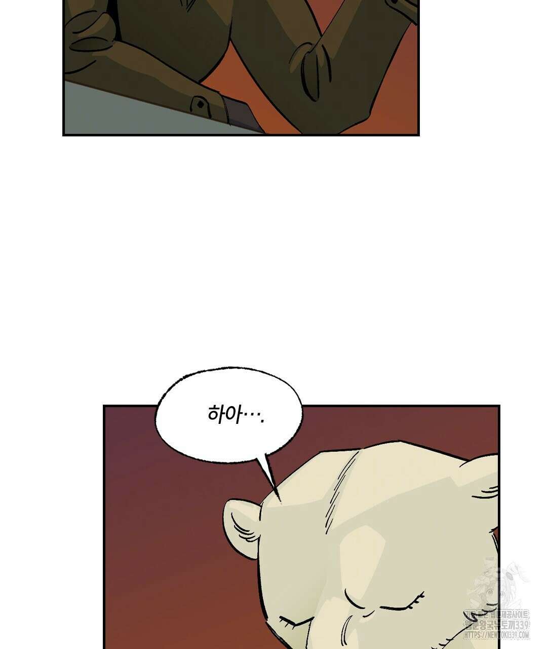 온 어 리시 135화 19