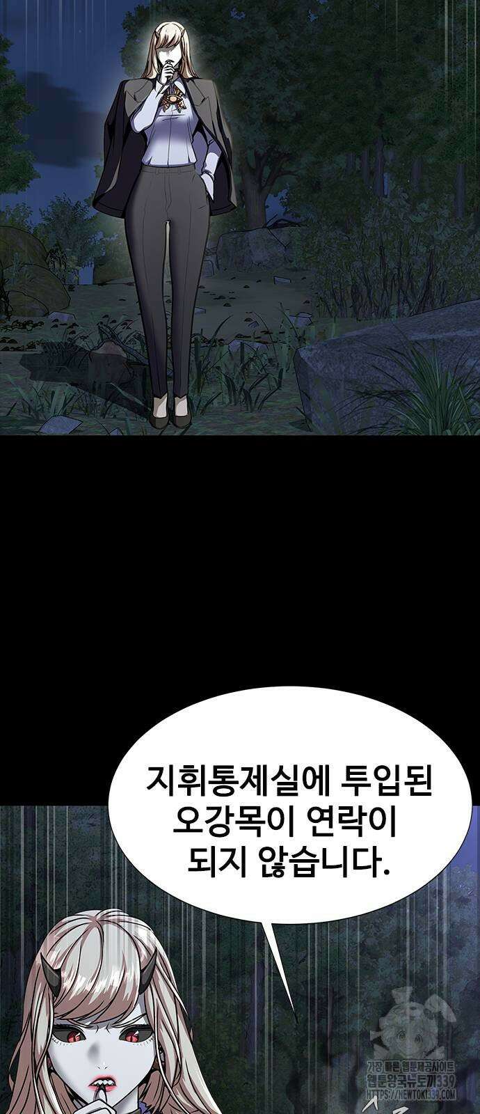 강철을 먹는 플레이어 43화 27