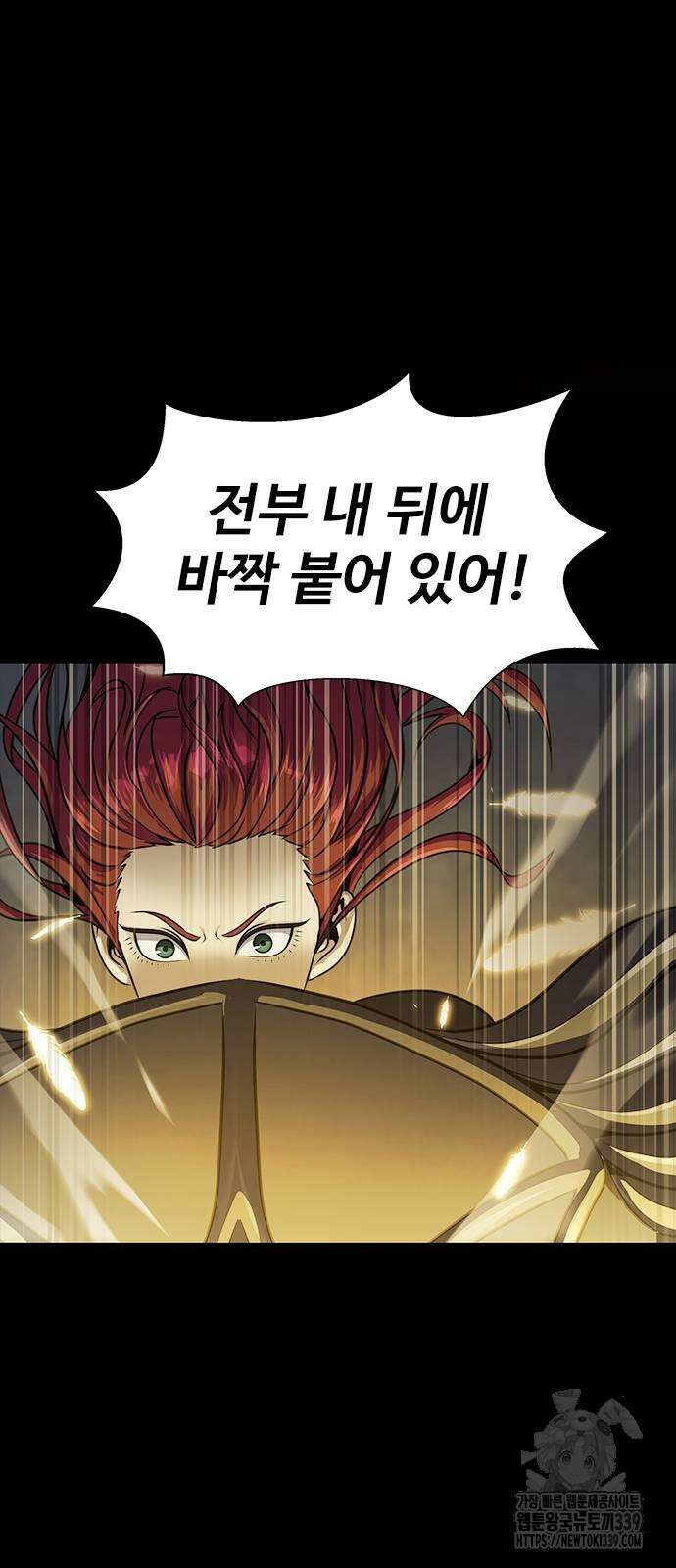 강철을 먹는 플레이어 43화 73