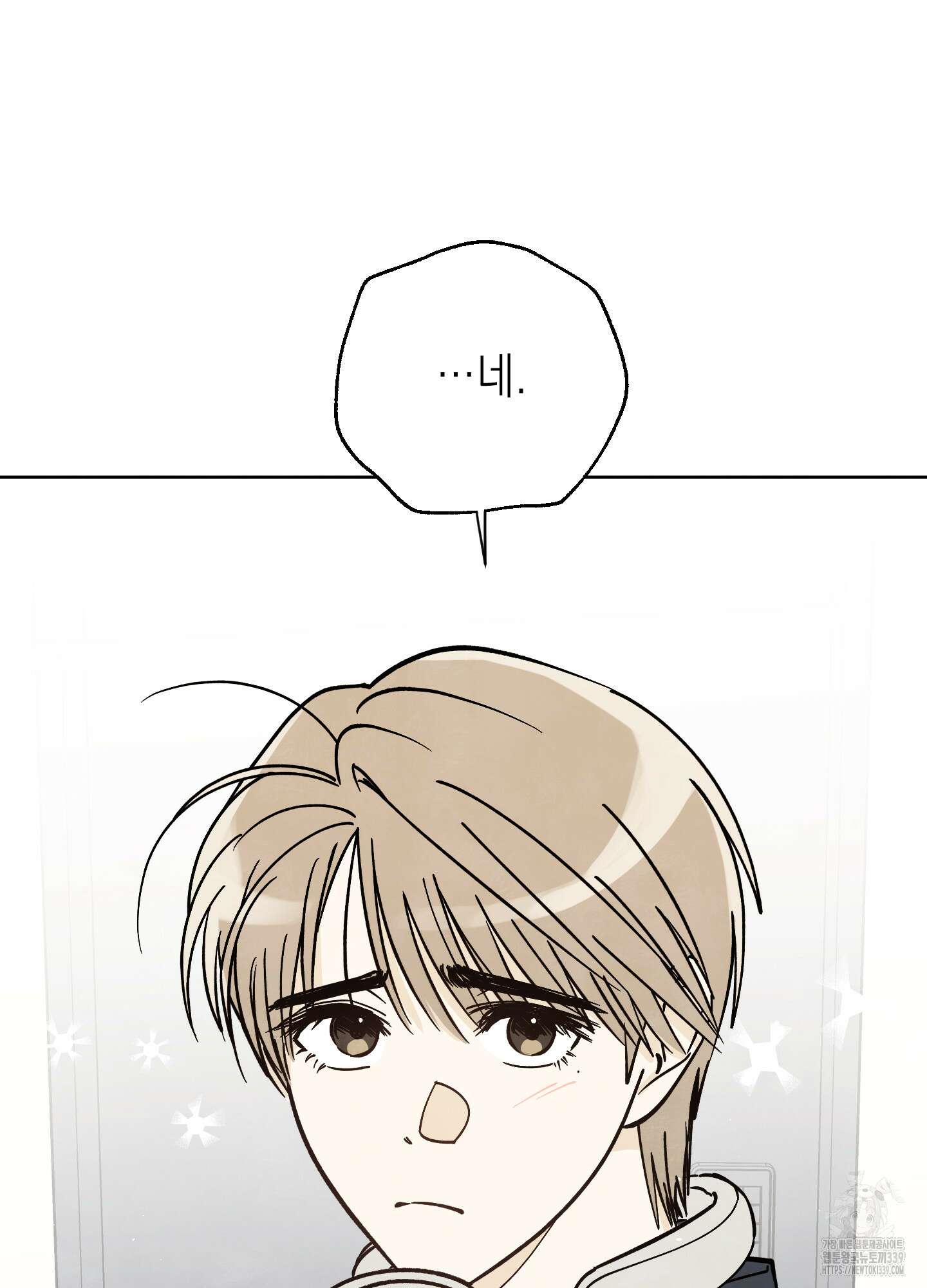 여름이 끝나도 21화 3