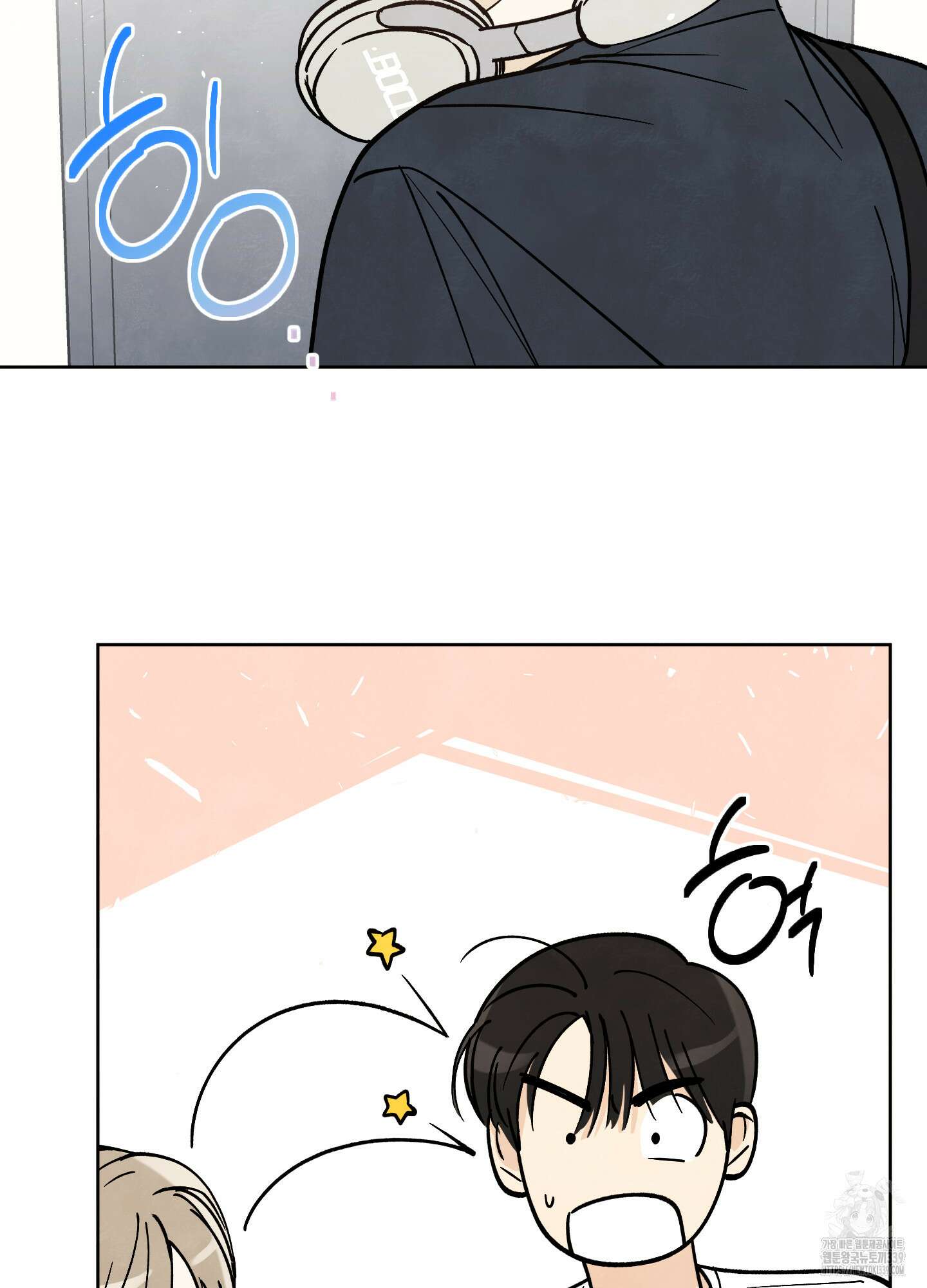 여름이 끝나도 21화 4