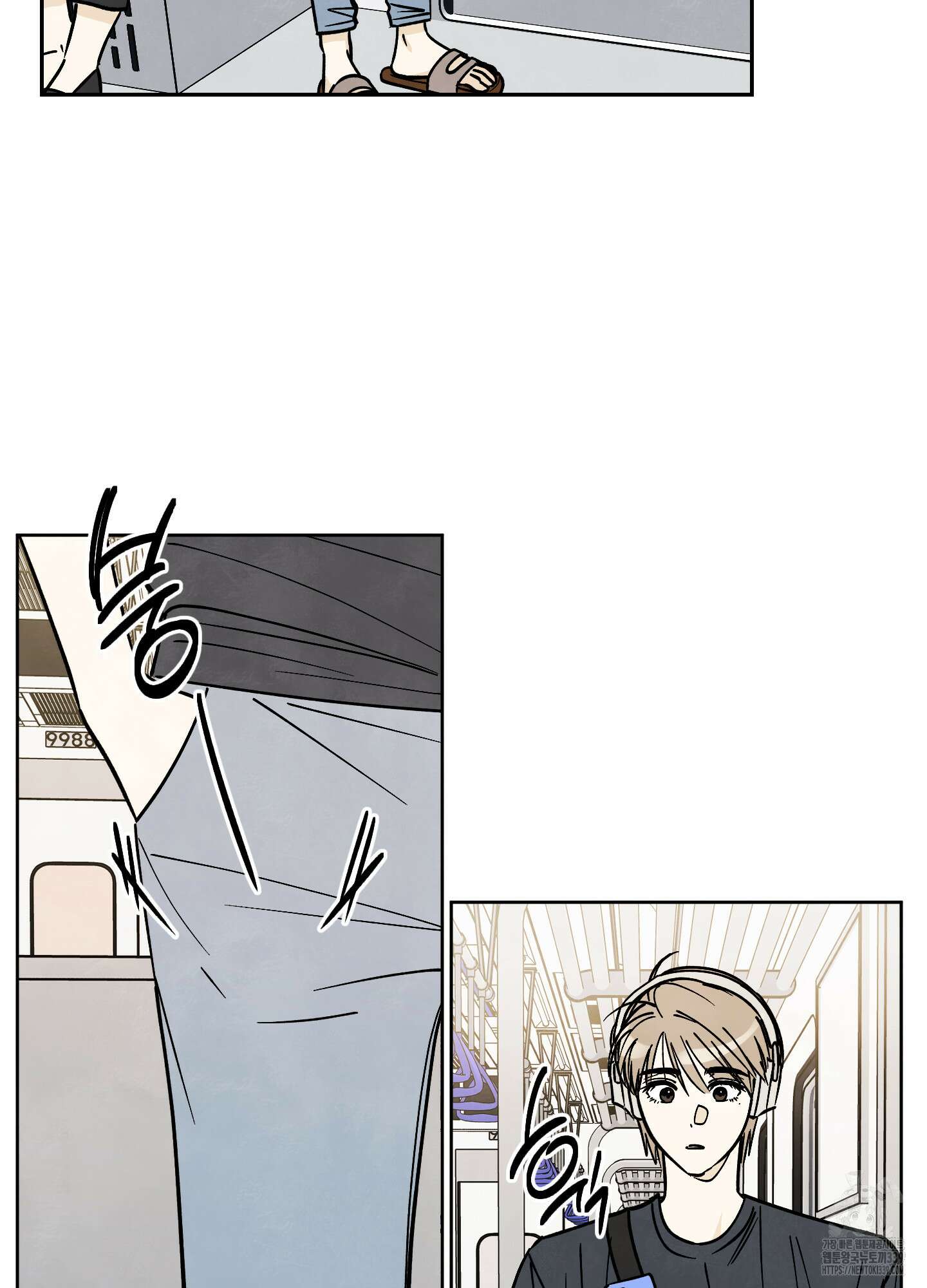 여름이 끝나도 21화 12