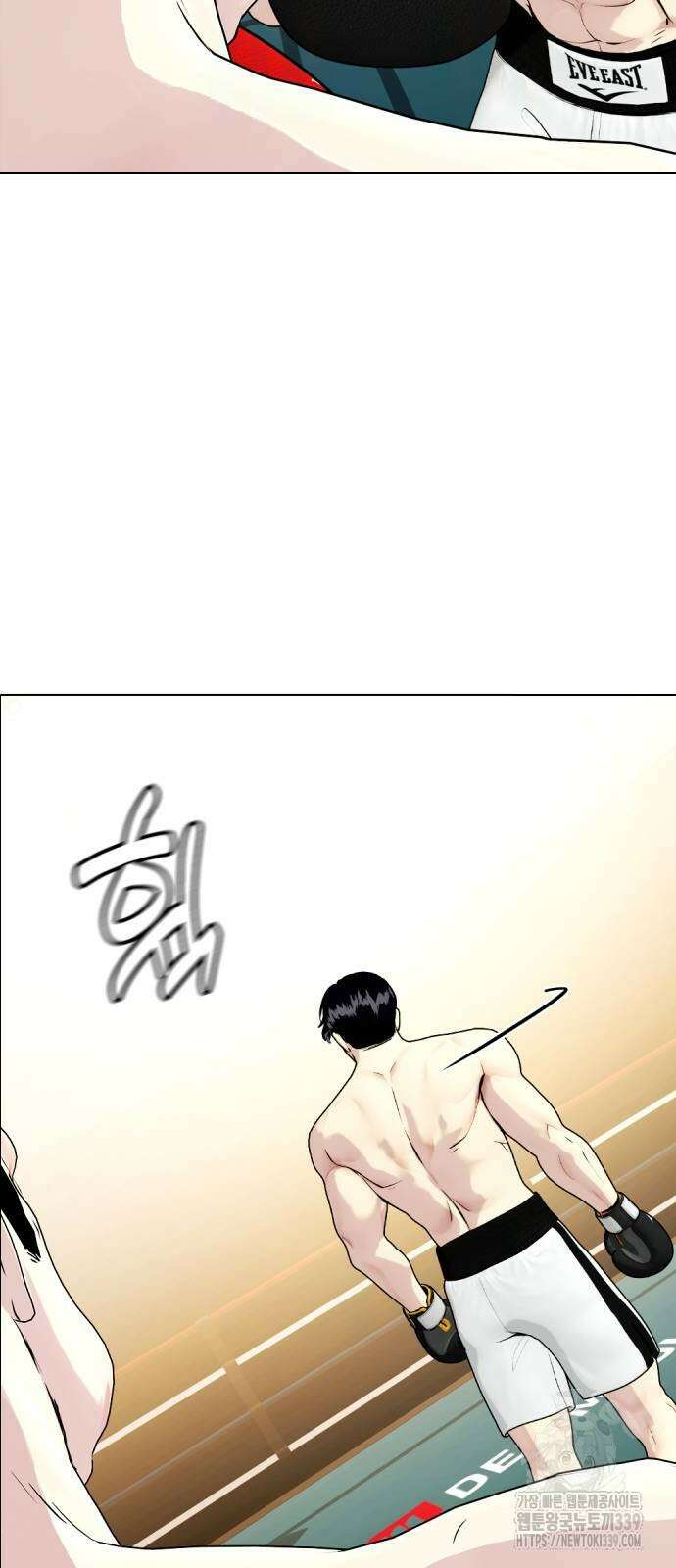 왕따가 격투기를 너무 잘함 71화 19