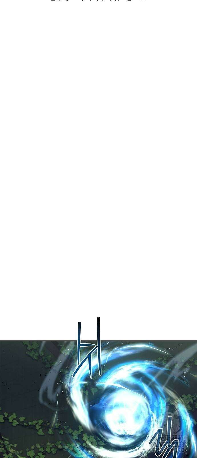 어느 마법사의 식당 34화 19