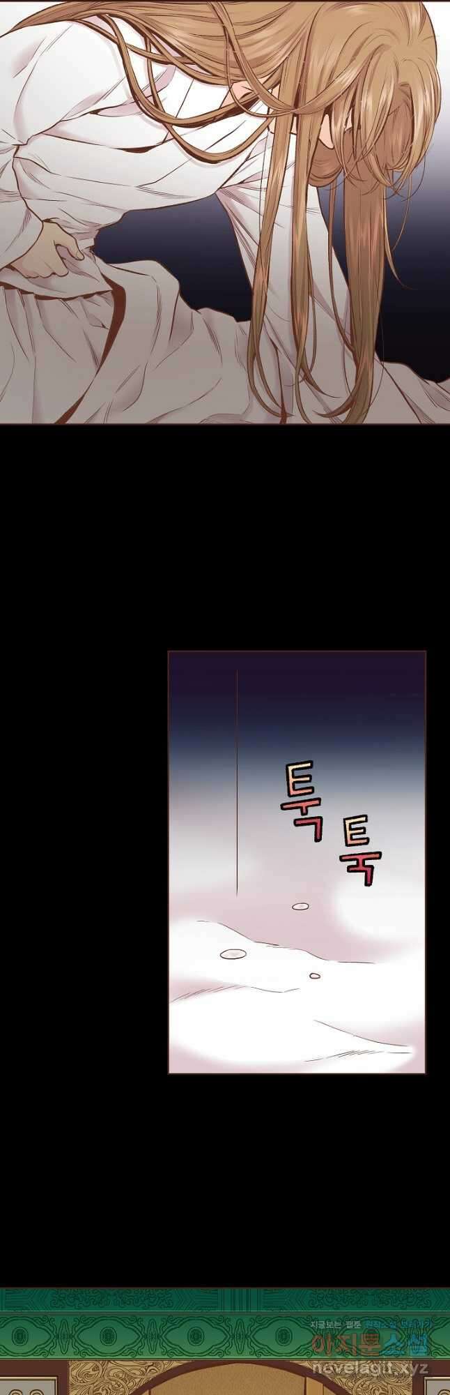 234. 눈이 나려 꽃 117화 (2) 3