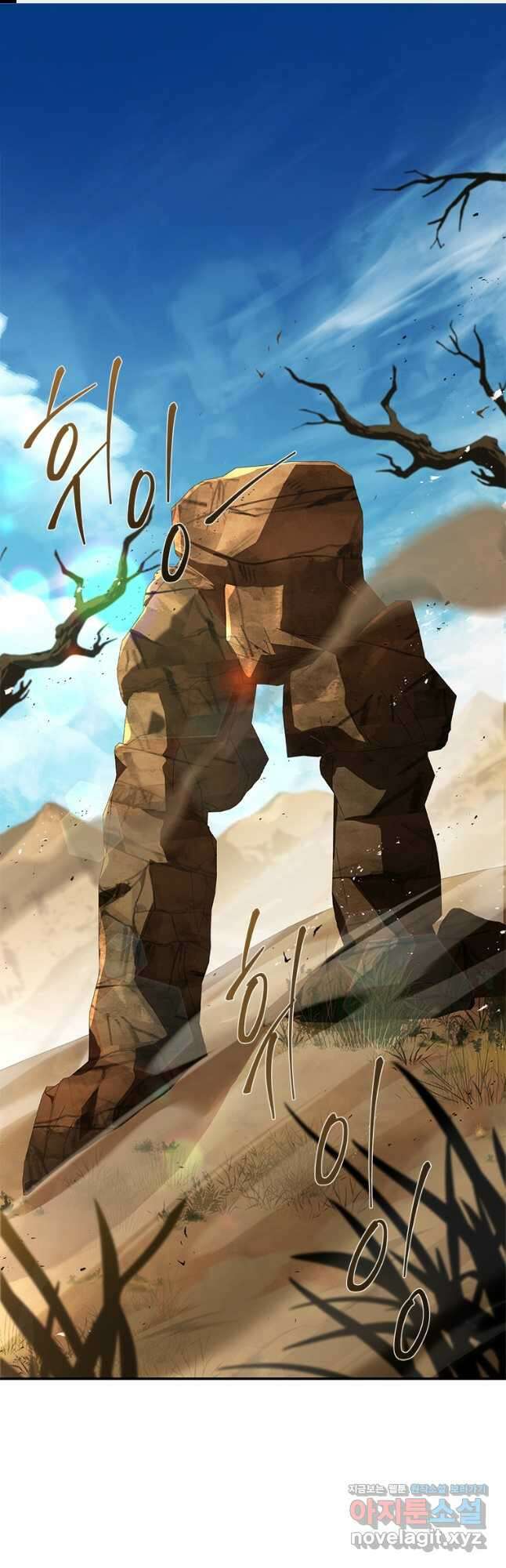 회귀한 마왕은 착하게 산다 36화 1