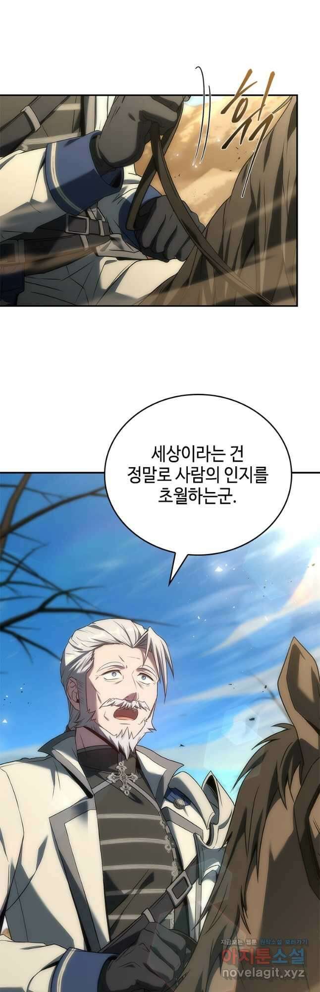 회귀한 마왕은 착하게 산다 36화 2