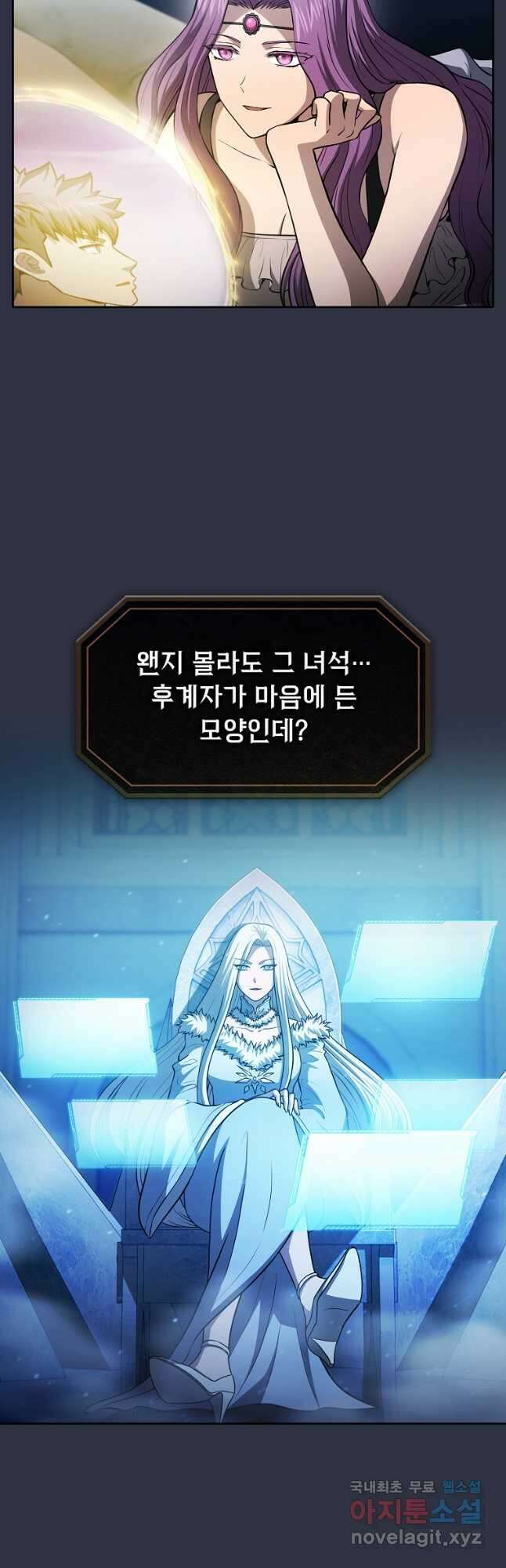 지옥에서 돌아온 성좌님 159화 11