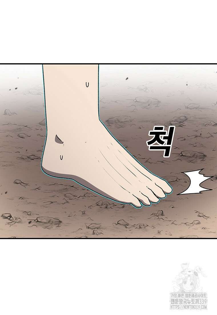 시간이 머문 집 시즌3 106화 2