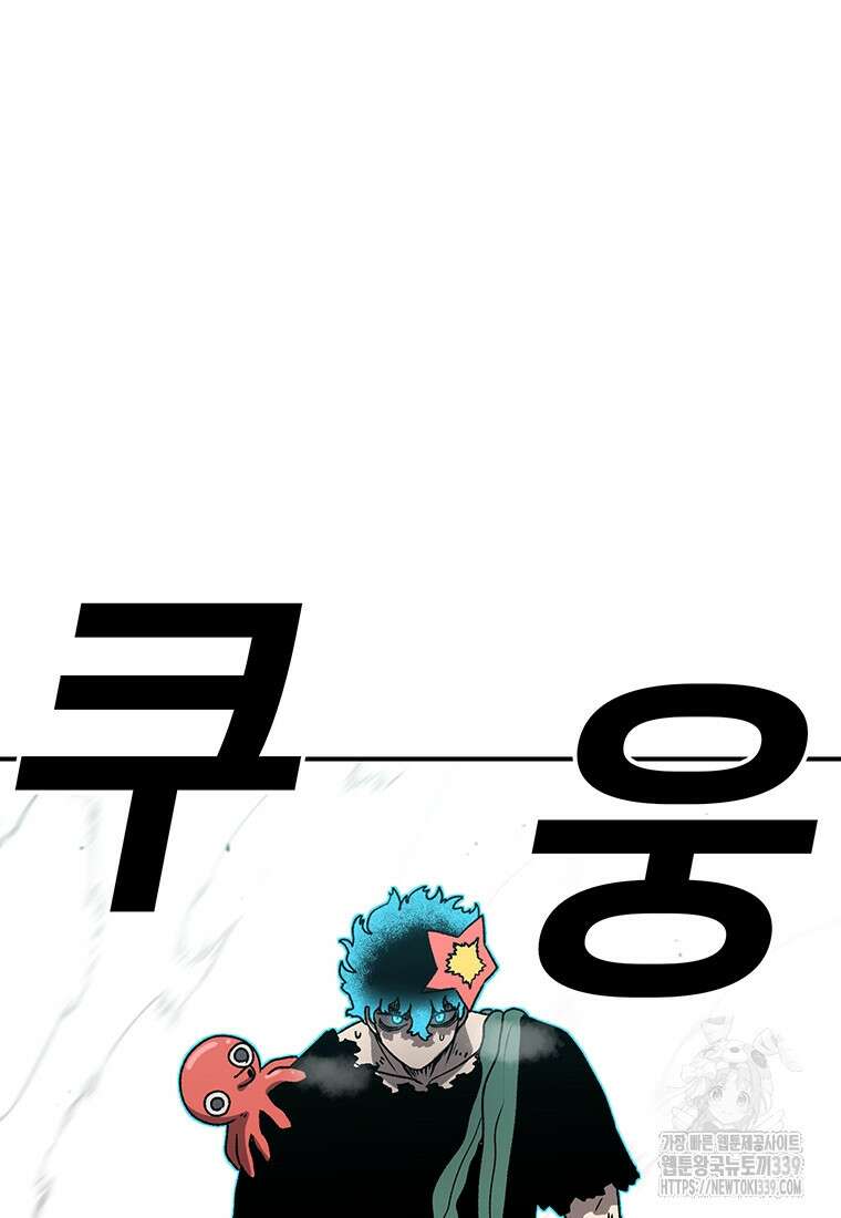 시간이 머문 집 시즌3 106화 3