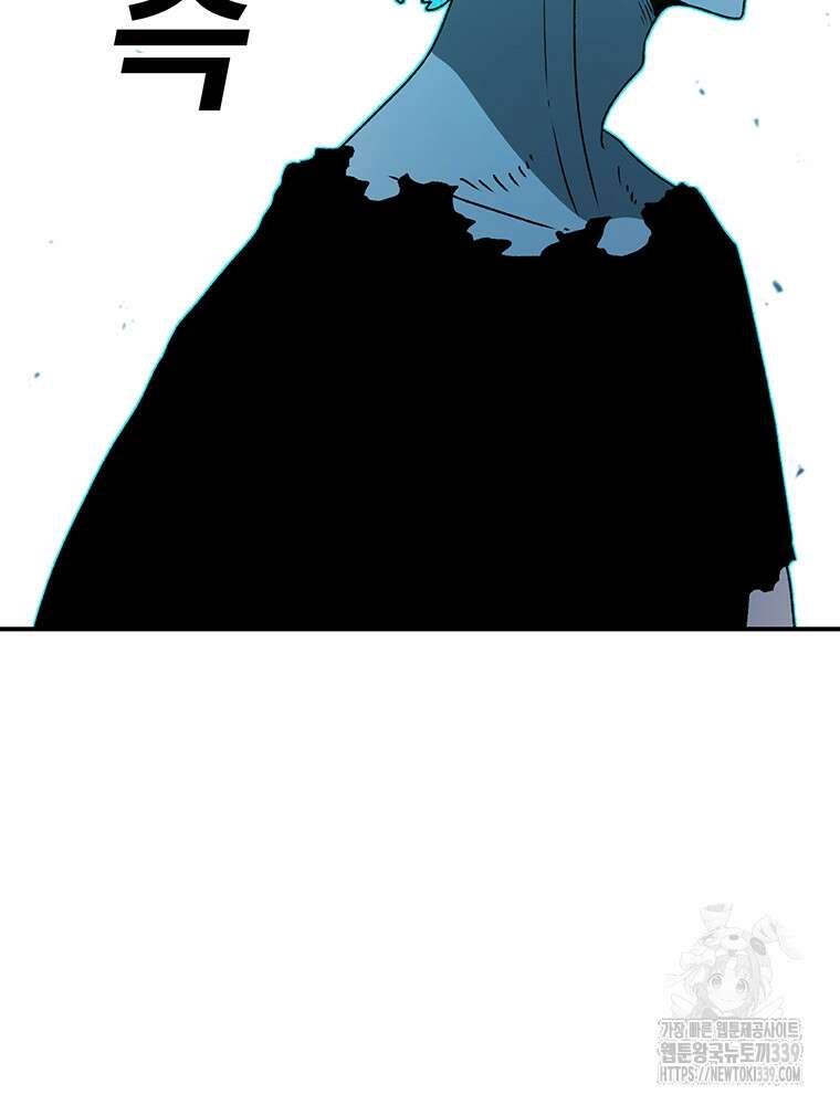 시간이 머문 집 시즌3 106화 7