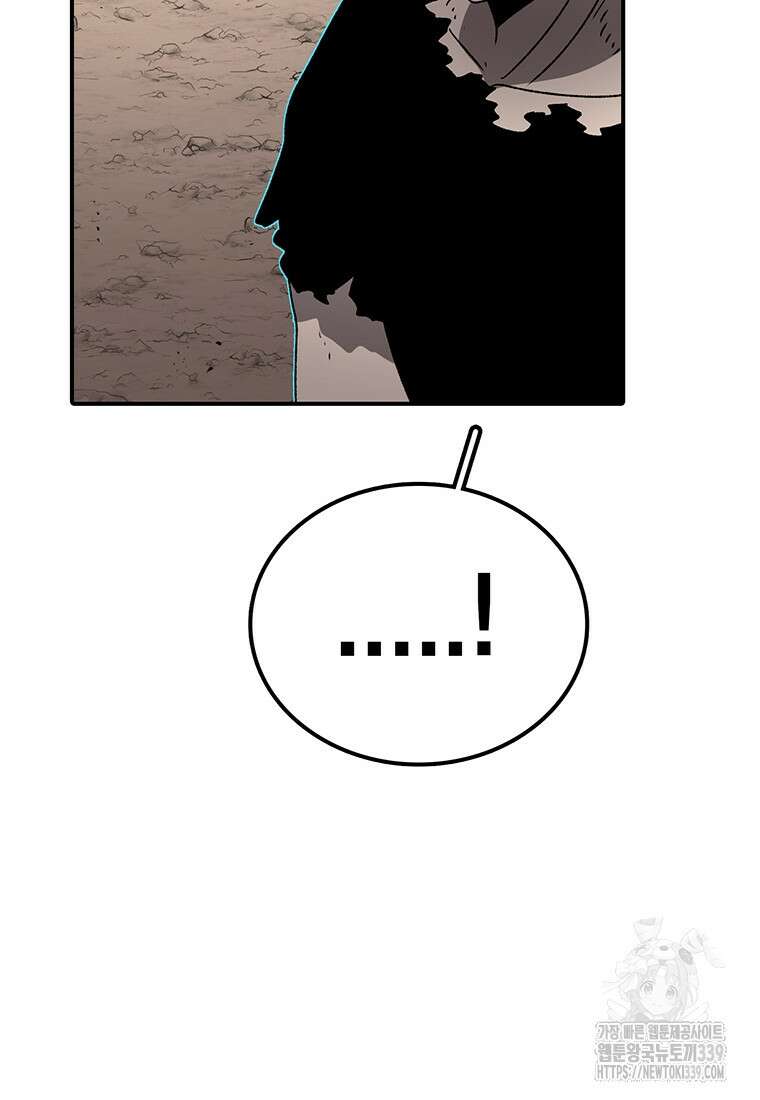 시간이 머문 집 시즌3 106화 13